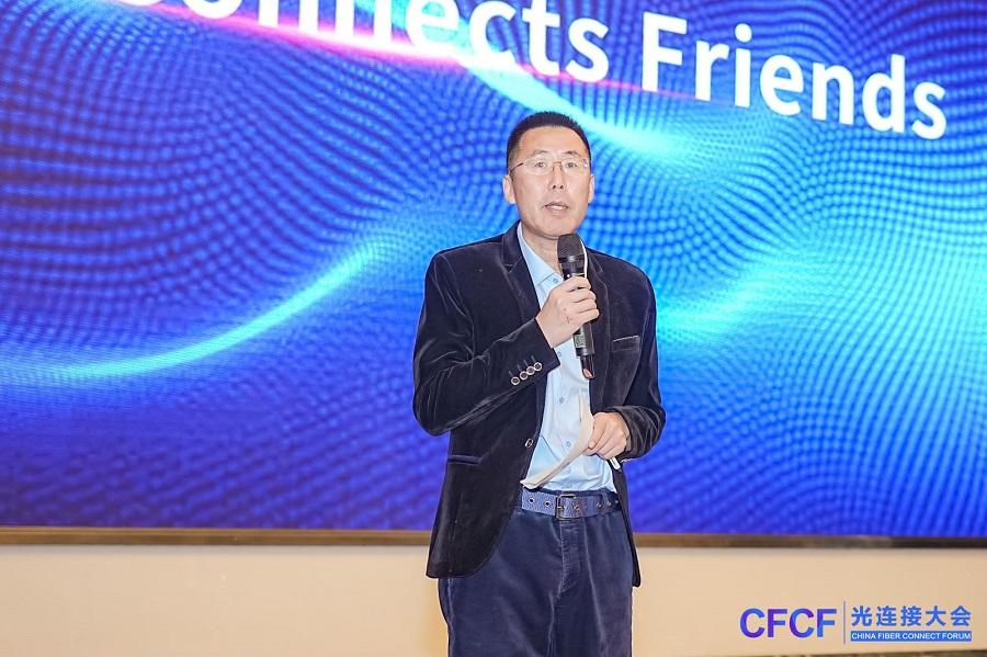 CFCF2023基調論壇：大模型、全光網加速400G/800G切換時間點